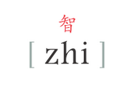 Zhi Tea discount codes